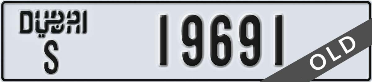 dubai License Plate Number 19691 Code S