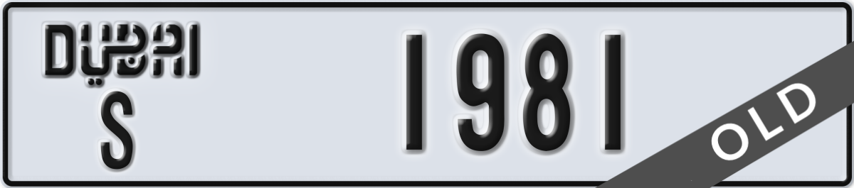 dubai License Plate Number 1981 Code S