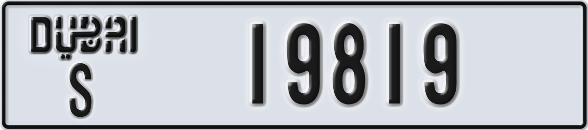dubai License Plate Number 19898 Code S