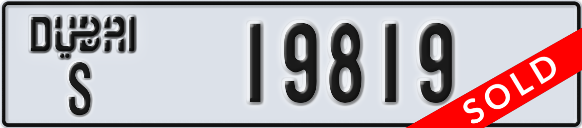 dubai License Plate Number 19819 Code S