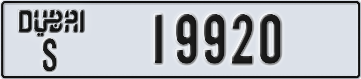 dubai License Plate Number 19920 Code S