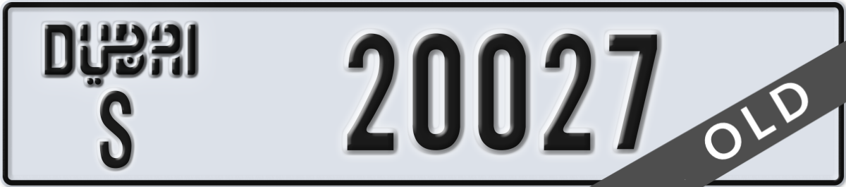 dubai License Plate Number 20027 Code S
