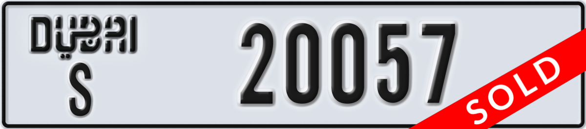 dubai License Plate Number 20057 Code S