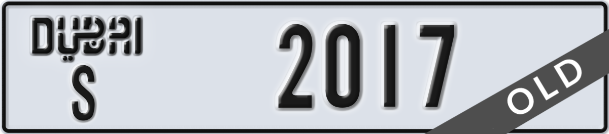 dubai License Plate Number 2017 Code S