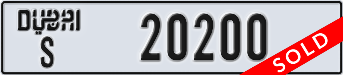 dubai License Plate Number 20200 Code S