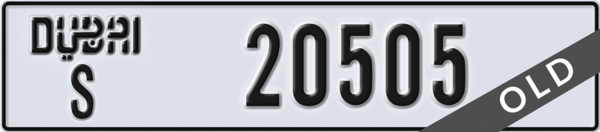 dubai License Plate Number 20505 Code S