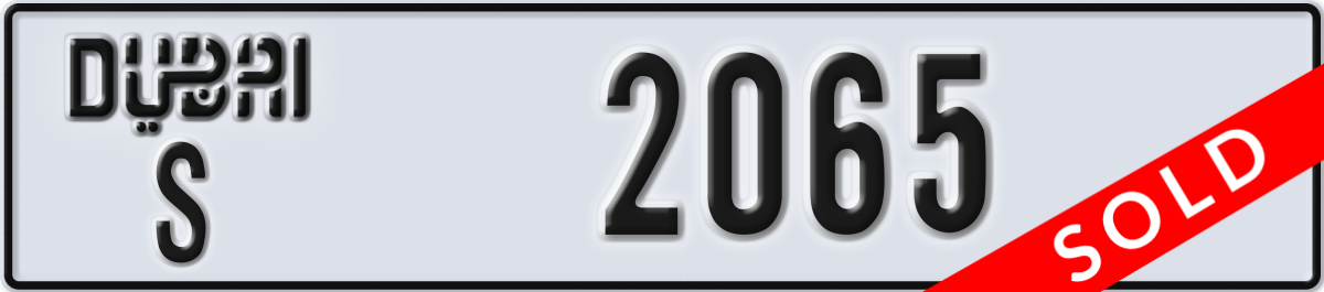 dubai License Plate Number 2065 Code S