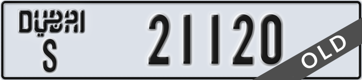 dubai License Plate Number 21120 Code S