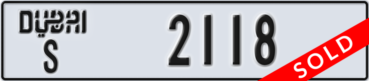 dubai License Plate Number 2118 Code S