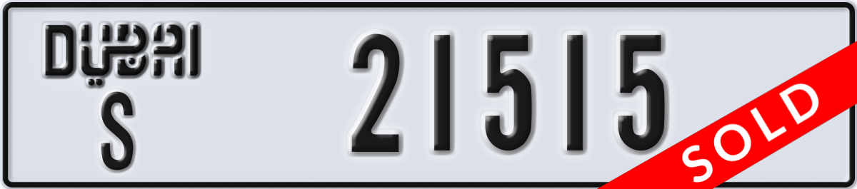 dubai License Plate Number 21515 Code S