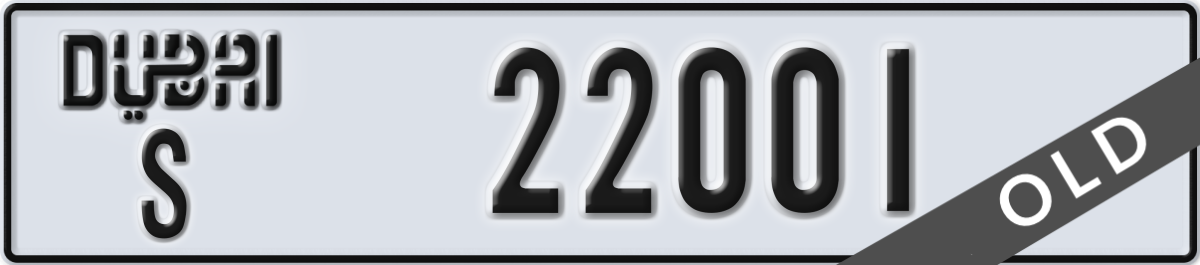 dubai License Plate Number 22001 Code S