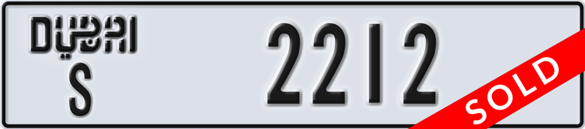 dubai License Plate Number 2212 Code S