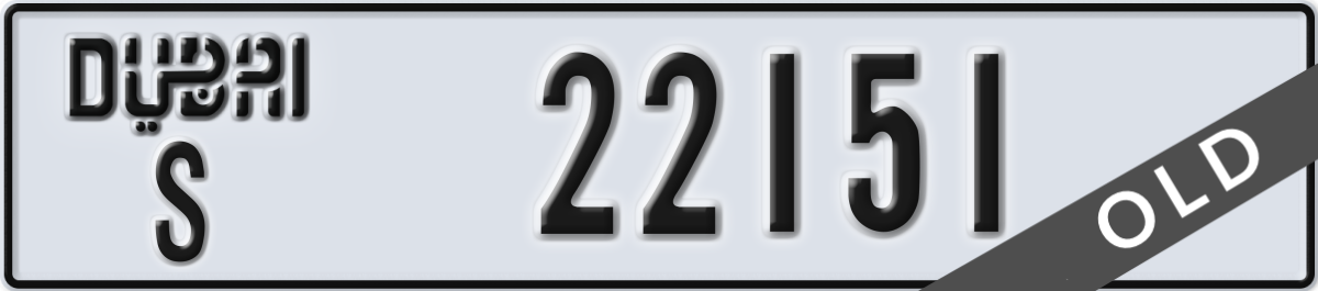 dubai License Plate Number 22151 Code S