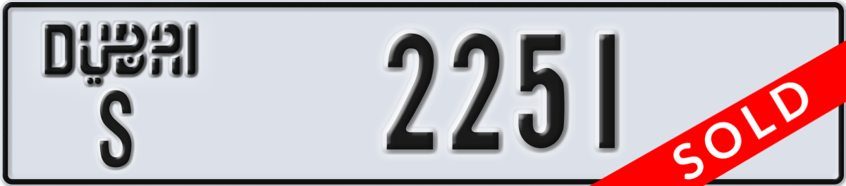dubai License Plate Number 2251 Code S