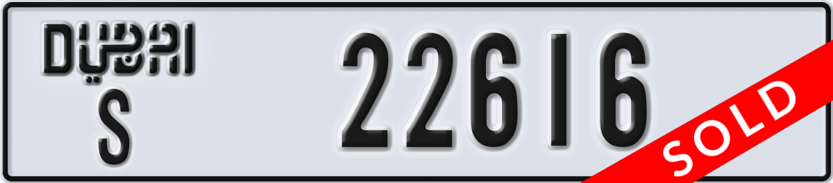 dubai License Plate Number 22616 Code S
