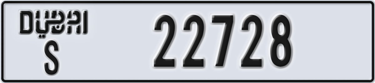dubai License Plate Number 22728 Code S