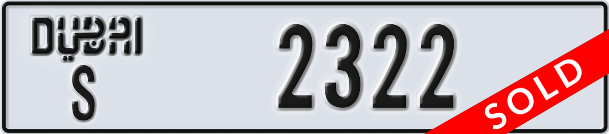 dubai License Plate Number 2322 Code S