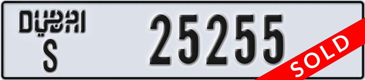 dubai License Plate Number 25255 Code S