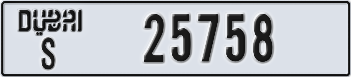 dubai License Plate Number 25758 Code S