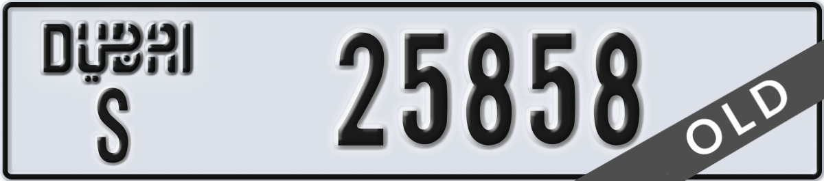 dubai License Plate Number 25858 Code S