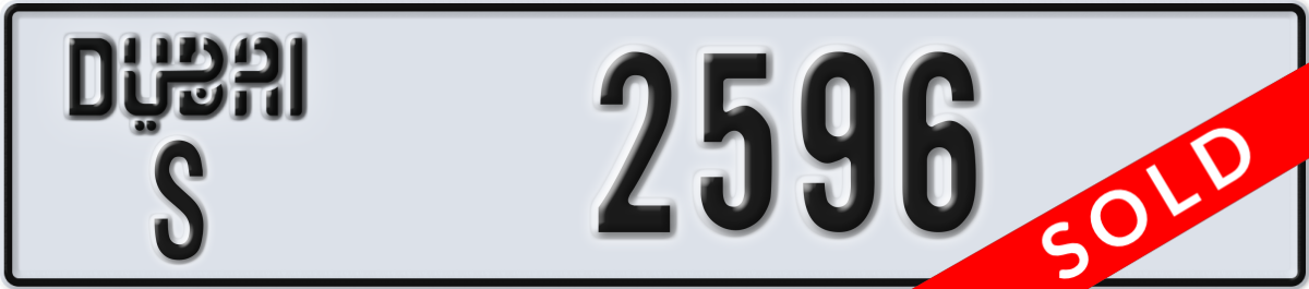 dubai License Plate Number 2596 Code S