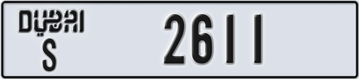 dubai License Plate Number 2611 Code S