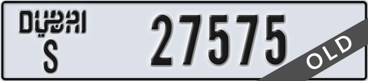 dubai License Plate Number 27575 Code S