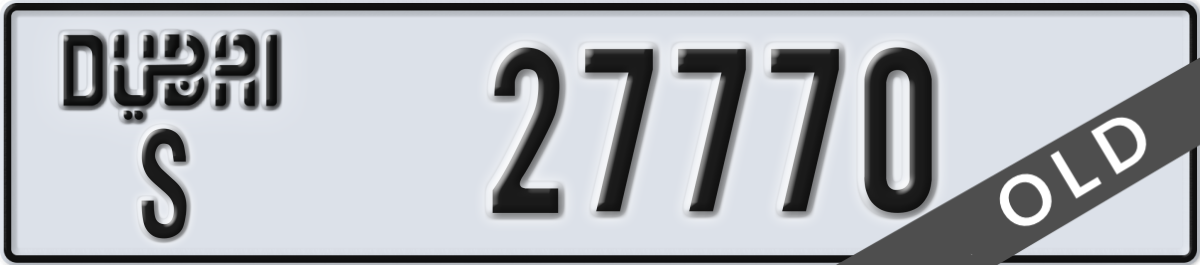 dubai License Plate Number 27770 Code S