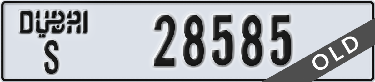 dubai License Plate Number 28585 Code S