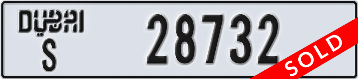 dubai License Plate Number 28732 Code S