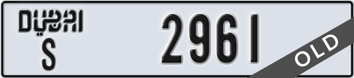dubai License Plate Number 2961 Code S