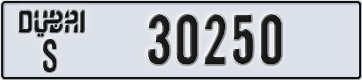 dubai License Plate Number 30250 Code S
