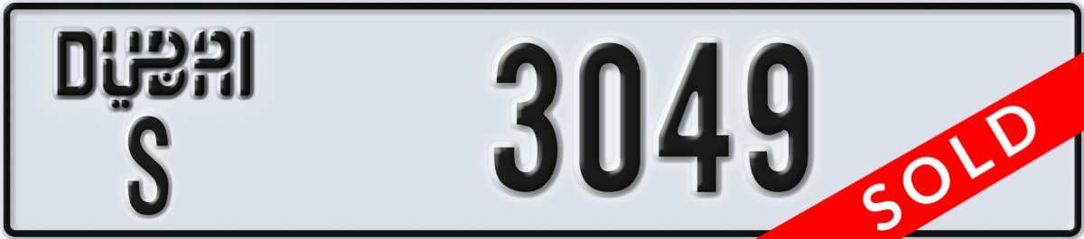 dubai License Plate Number 3049 Code S