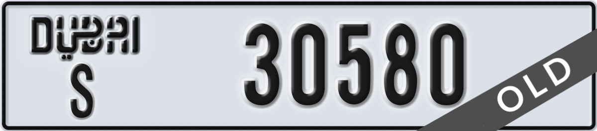 dubai License Plate Number 30580 Code S