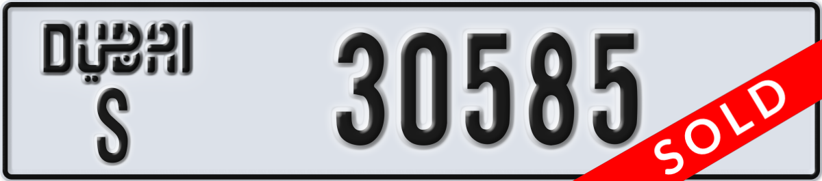 dubai License Plate Number 30585 Code S