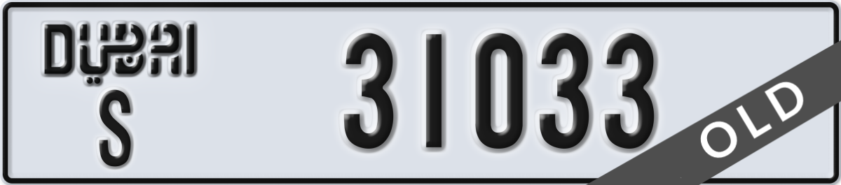 dubai License Plate Number 31033 Code S