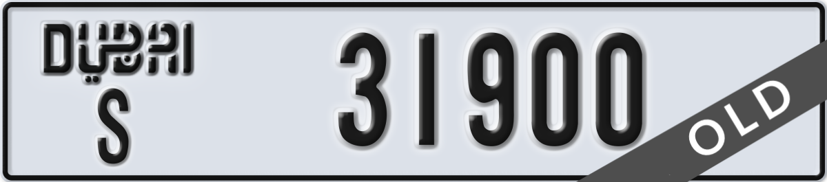 dubai License Plate Number 31900 Code S