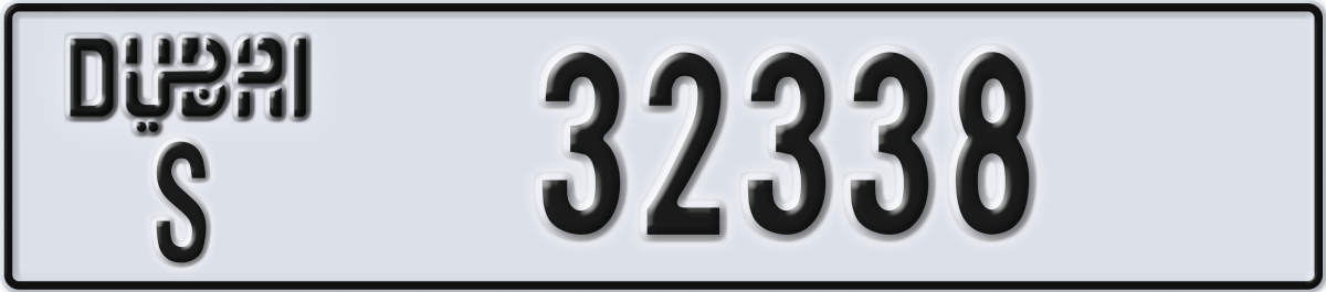dubai License Plate Number 32338 Code S