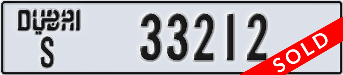 dubai License Plate Number 33212 Code S