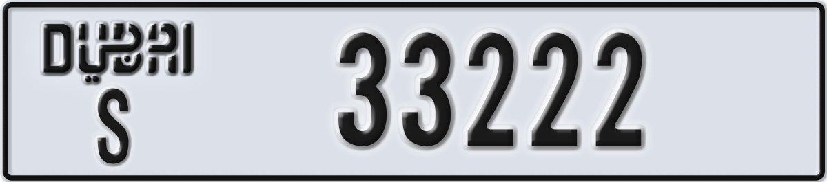dubai License Plate Number 33222 Code S