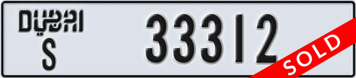 dubai License Plate Number 33312 Code S