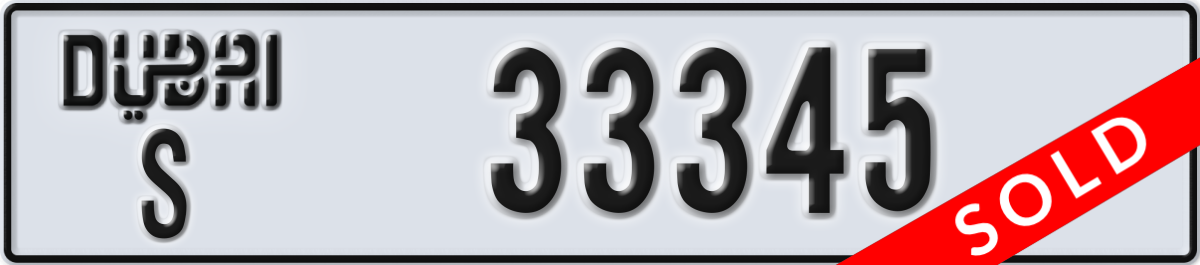 dubai License Plate Number 33345 Code S