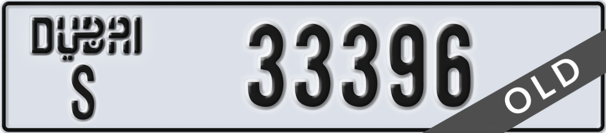 dubai License Plate Number 33396 Code S