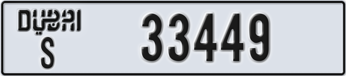 dubai License Plate Number 33449 Code S