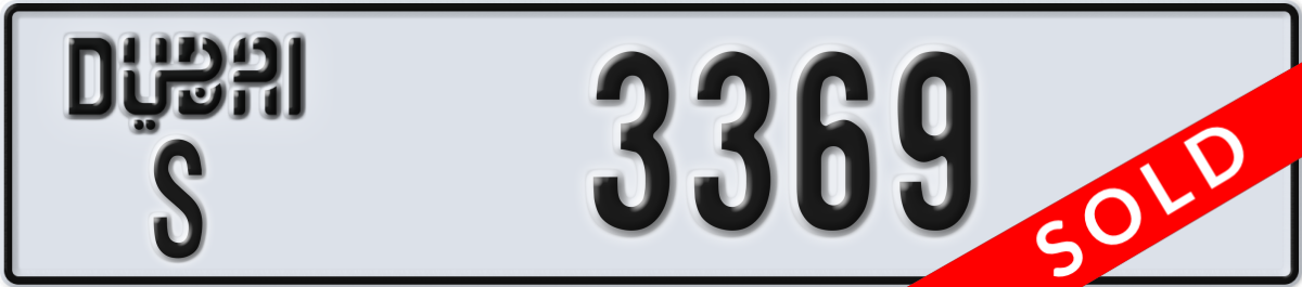 dubai License Plate Number 3369 Code S