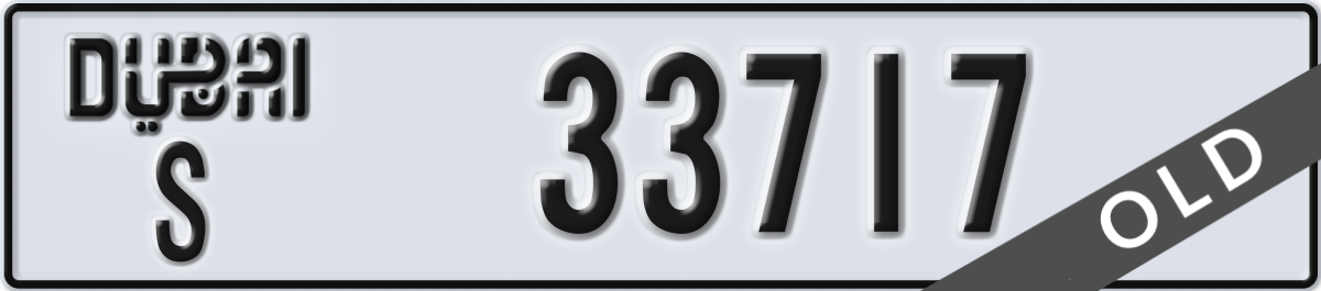 dubai License Plate Number 33717 Code S