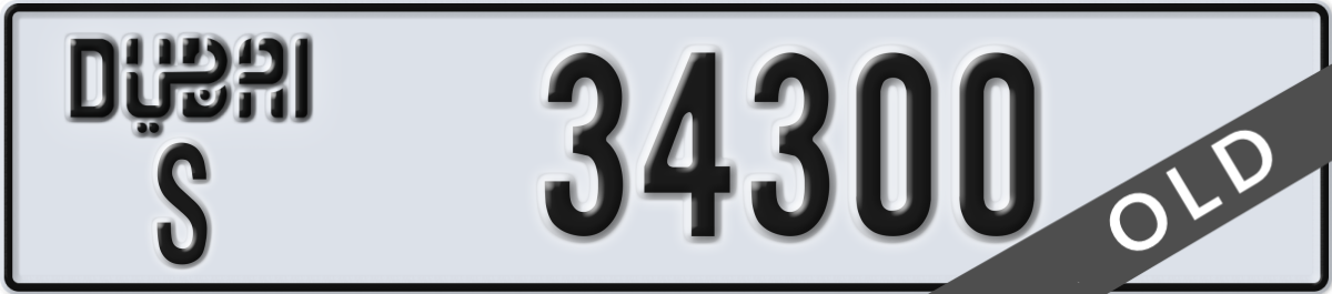 dubai License Plate Number 34300 Code S