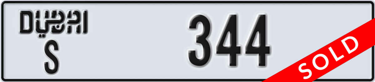 dubai License Plate Number 344 Code S