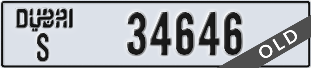 dubai License Plate Number 34646 Code S