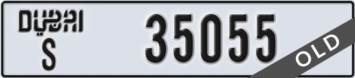 dubai License Plate Number 35055 Code S